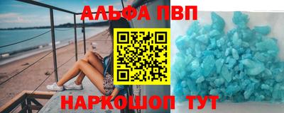 мефедрон VHQ Гатчина