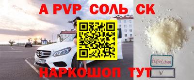 мефедрон VHQ Гатчина
