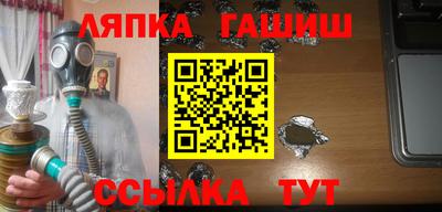 винт Гусиноозёрск