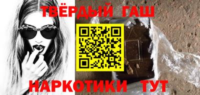 мефедрон VHQ Гатчина