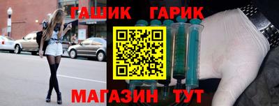 мефедрон VHQ Гатчина