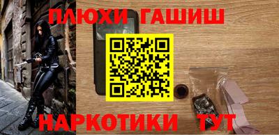 бутират Гусев