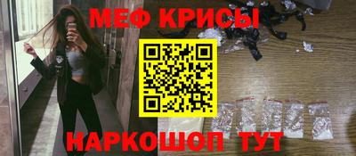 ALPHA-PVP Гусь-Хрустальный
