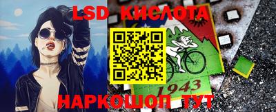 альфа пвп Моздок