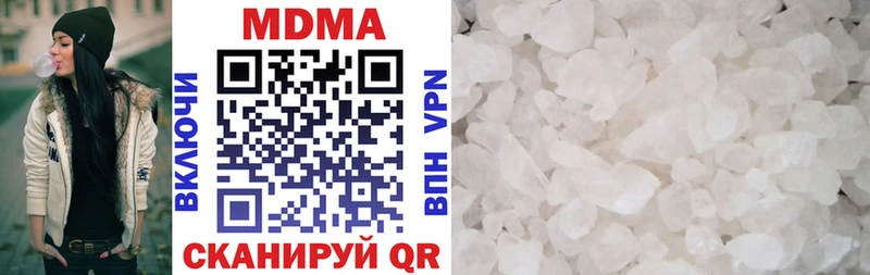MDMA молли  купить  сайты  Обь 
