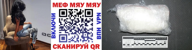 хочу   Обь  Мефедрон mephedrone 