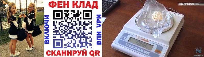 Первитин витя  цена   нарко площадка Telegram  Обь 