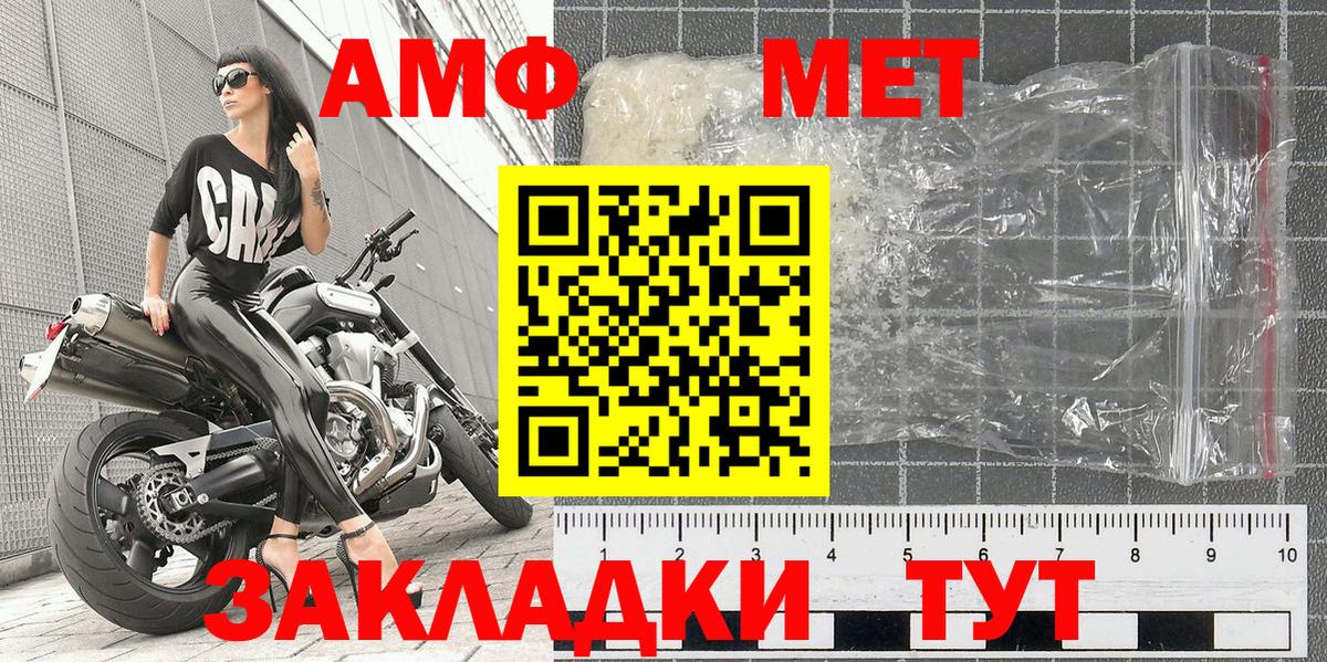 Метамфетамин Methamphetamine  Вход с VPN  Метамфетамин Methamphetamine  Обь 