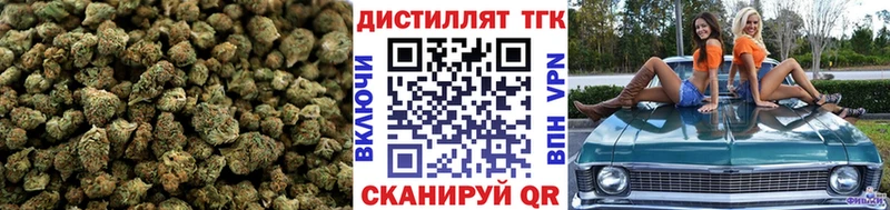 продажа наркотиков Обь shop состав Дистиллят ТГК концентрат