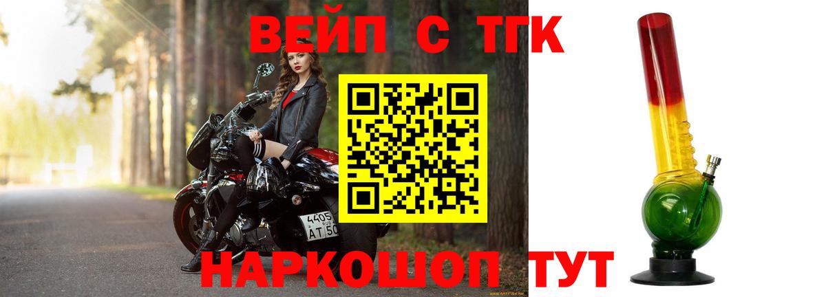 мега маркетплейс  Дистиллят ТГК Wax  Вход с VPN  хочу наркоту  ТГК жижа  Обь 