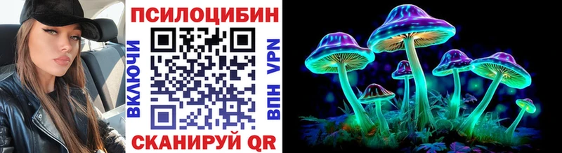 OMG tor Обь Галлюциногенные грибы прущие грибы где найти наркотики