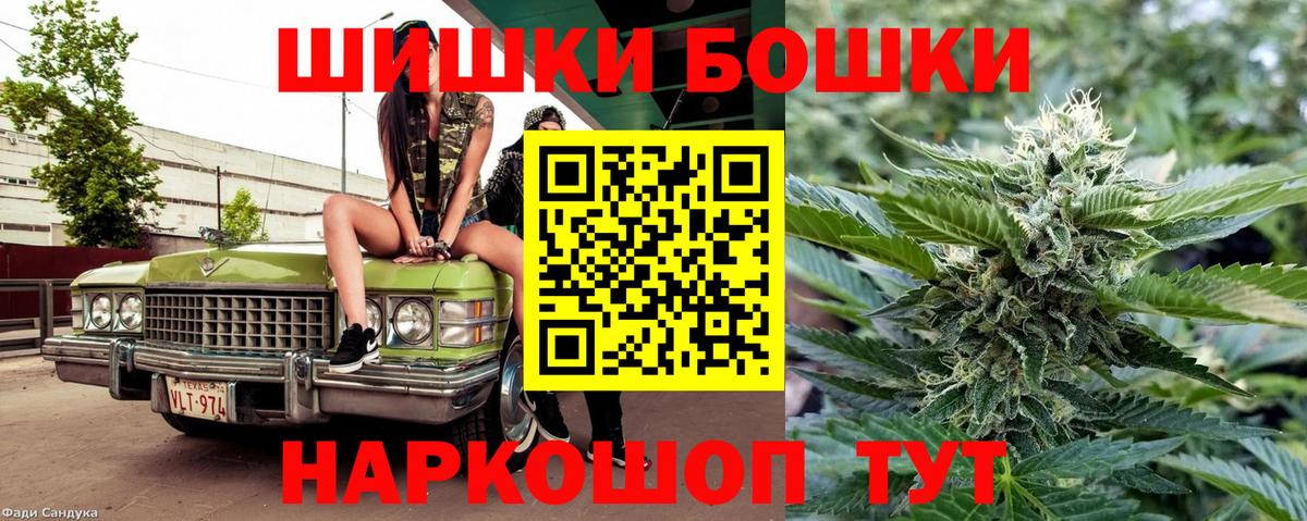 Конопля сатива  Вход с VPN  Обь  Каннабис MAZAR 